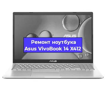 Замена материнской платы на ноутбуке Asus VivoBook 14 X412 в Самаре